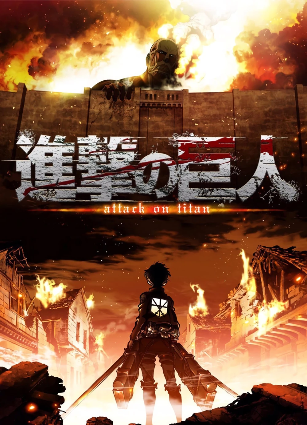 all Attack on TItan OPENINGS and ENDING (TV size)